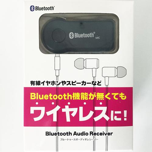 Bluetooth オーディオレシーバー
