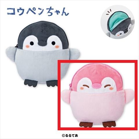 【B.ピンクコウペンちゃん】コウペンちゃんクリーナーポーチ