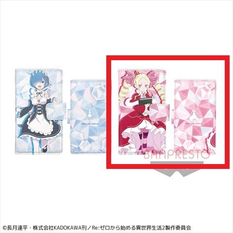 【B.ベアトリス】Re:ゼロから始める異世界生活 手帳型スマホカバーvol.4