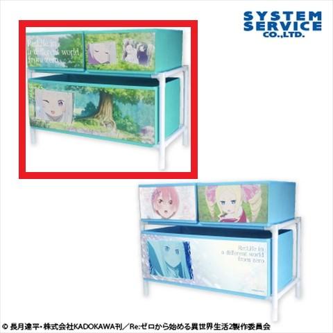 【B.エミリア＆フォルトナ＆ジュース】Re:ゼロから始める異世界生活 2段収納ラック Part2