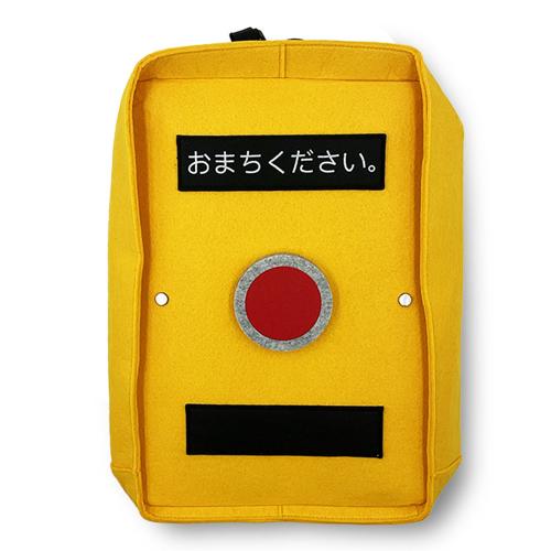 【オレンジA(上文字)】押しボタンMEGAリュック