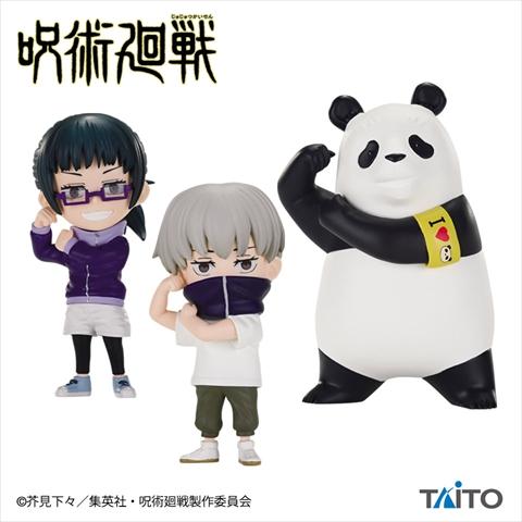呪術廻戦 デフォルメフィギュアvol.3