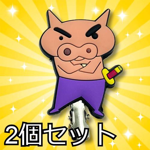 ■【G.ぶりぶりざえもん】クレヨンしんちゃん前髪クリップ2