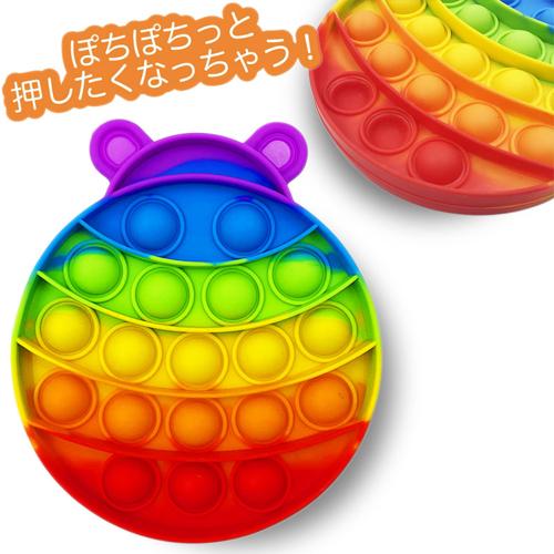 【C.テントウムシ】POP ME！2(ポップミー！ツー)