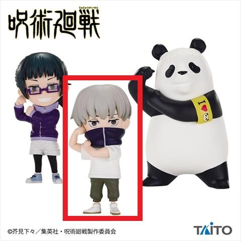 【B.狗巻棘】呪術廻戦 デフォルメフィギュアvol.3