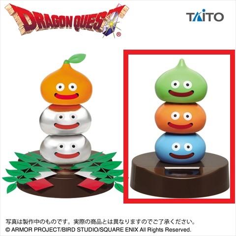 【B.スライムタワー】ドラゴンクエスト ＡＭ ぐらぐらソーラーフィギュア メタルかがみもち＆スライムタワー