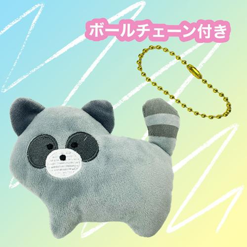 ■【O.あらいぐま】つぶらな瞳の動物園+