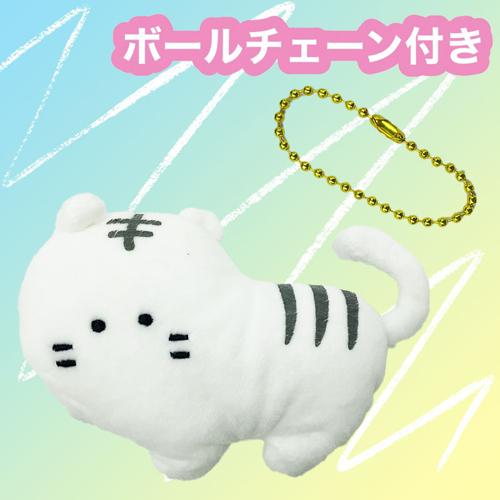 ■【R.ほわいとたいがー】つぶらな瞳の動物園+