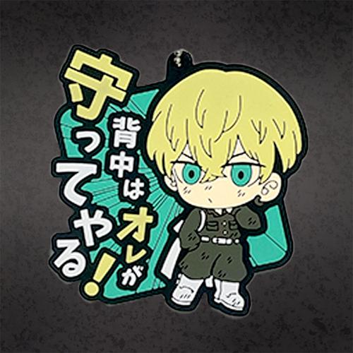 【E.千冬】東京卍リベンジャーズ セリフ入りラバーキーホルダー