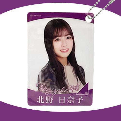 【北野 日奈子】乃木坂46 カードケース