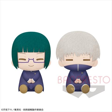 呪術廻戦 でっかいぽふっとぬいぐるみ~禪院真希・狗巻棘~