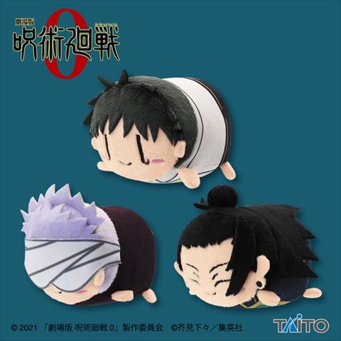 劇場版 呪術廻戦 ０ むぎゅっとマスコット
