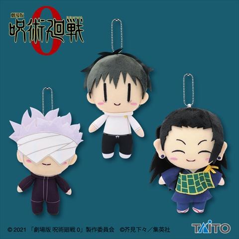 劇場版 呪術廻戦０ ゆる顔ぬいぐるみマスコットvol.1