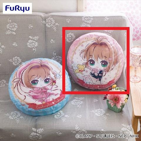 【A.ピンク】カードキャプターさくら クリアカード編 BIGクッション