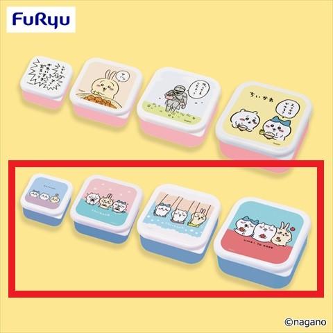 【B.アート柄】ちいかわ ランチケースセット