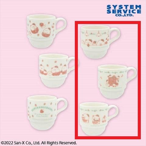 【B.いちごエプロン】すみっコぐらし いちごフェア スタッキングマグカップセット