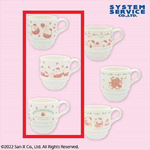 【A.いちごパンツ】すみっコぐらし いちごフェア スタッキングマグカップセット