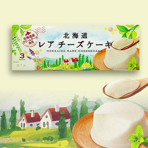 北海道レアチーズケーキ ※賞味期限2022.7.16