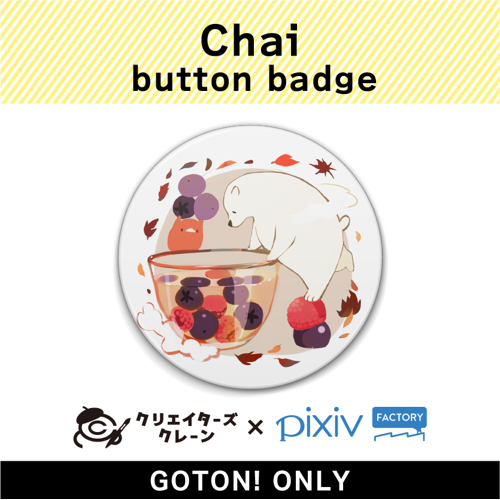 [B]Chai(Creator's Crane Vol.2)