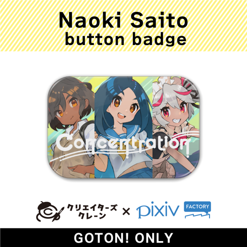 [D]Naoki Saito(Creator's Crane Vol.2)