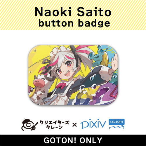 [C]Naoki Saito(Creator's Crane Vol.2)