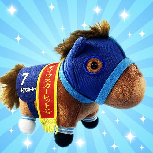【F. Daiwa Scarlet】Thoroughbred Collection Mascot Ball Chain 2
