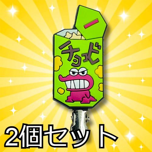 [E.chocobi]Crayon Shin-chan Bangs Clip
