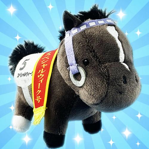 【C.Special Week】Thoroughbred Collection Mascot Ball Chain 2