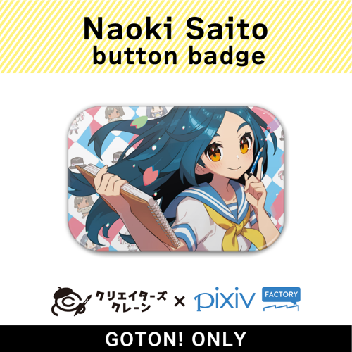[A]Naoki Saito(Creator's Crane Vol.2)