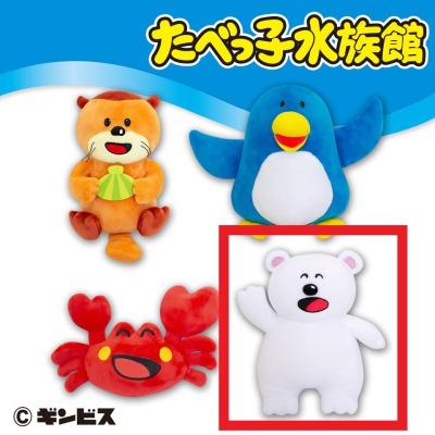 [B.polar bear]TABEKKO SUIZOKUKAN　stuffed toy
