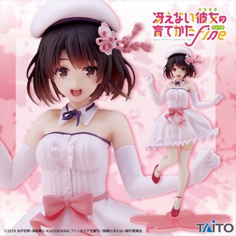 冴えない彼女の育てかた Fine Coreful フィギュア 加藤恵～桜ドレスver.～