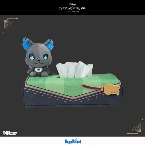 【B.グリム】ディズニー ツイステッドワンダーランド プレミアムティッシュボックスカバー “マレウス＆グリム”