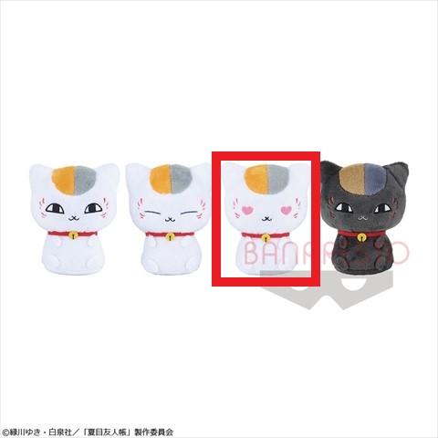 【C.ニャンコ先生(ハート)】夏目友人帳 てのひらサイズのコロっとまんまるぬいぐるみ