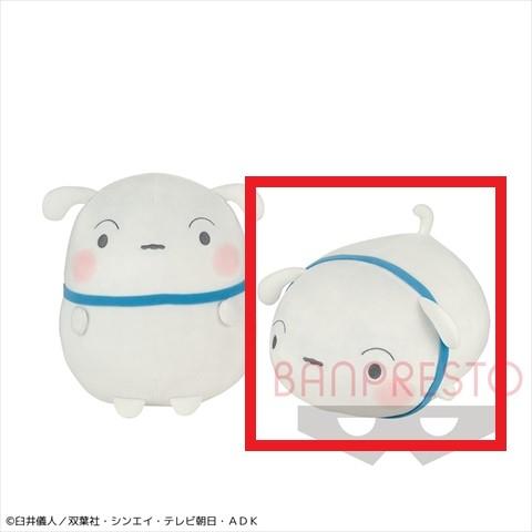 【B.寝そべり】クレヨンしんちゃん でっかいましゅまろむにぃ～シロ～