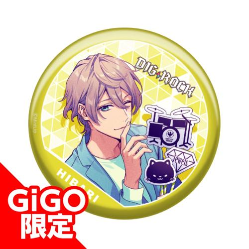 【D.柴咲雲雀】DIG-ROCKホログラム缶バッジ