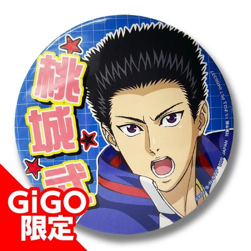 【H.桃城武】新テニスの王子様 応援缶バッジ