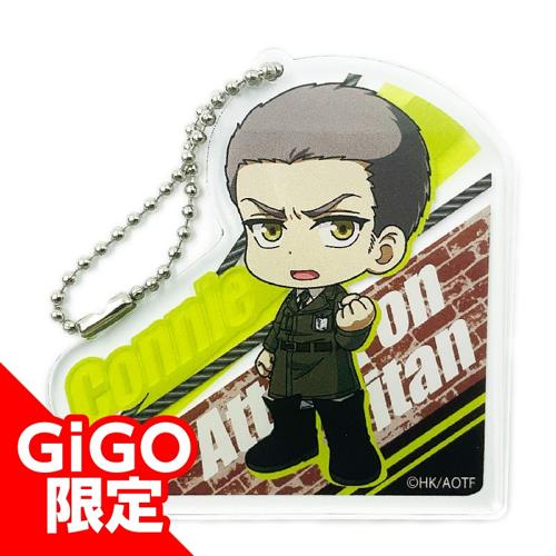 【D.コニー】進撃の巨人 ダイカットアクリルボールチェーン