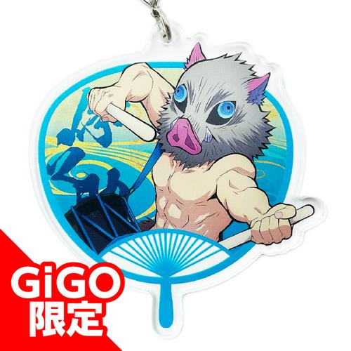 【D.嘴平伊之助】鬼滅の刃　うちわ風アクリルチャーム～和楽器ver.～