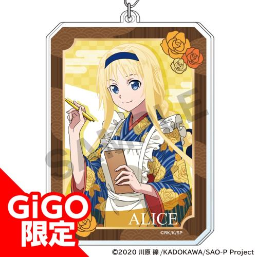 【F.アリス】ソードアート・オンライン アクリルキーホルダー セガコラボカフェ2019ver 
