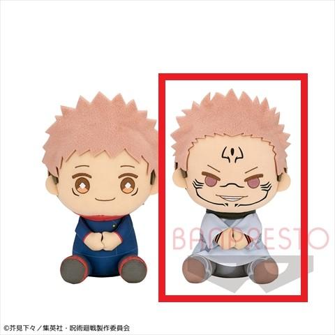 【B.両面宿儺】呪術廻戦 でっかいぽふっとぬいぐるみ～虎杖悠仁・宿儺～