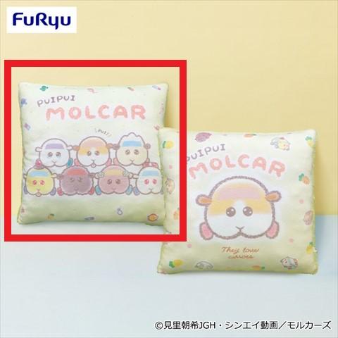 【A.みんな集合】PUI PUIモルカー -DesignProduced by Sanrio- ふわふわボアクッション