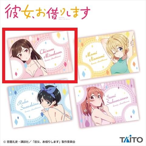 【A.水原千鶴】彼女、お借りします 枕カバー