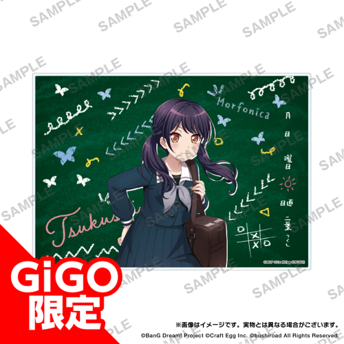 [I.Futaba Tsukushi] Bandori! Girls Band Party!　Acrylic Illustration Board School ver.　School ver. vol.2 