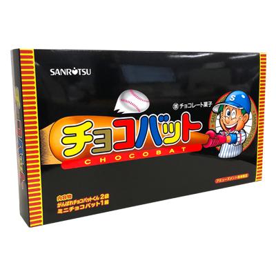 チョコバットBIGBOX※入荷次第配送