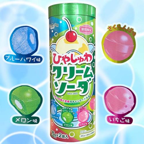 【B.クリームソーダ】ひやしゅわラムネ＆クリームパイプBOX(S) ※賞味期限2023.3.31