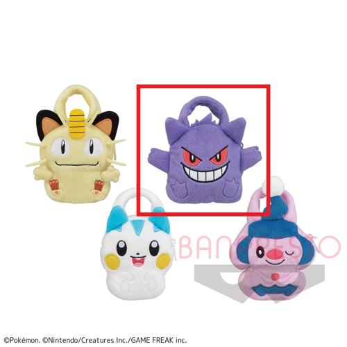 【B.ゲンガー】ポケットモンスター ぬいぐるみミニトートバッグvol.3(ポケモン)