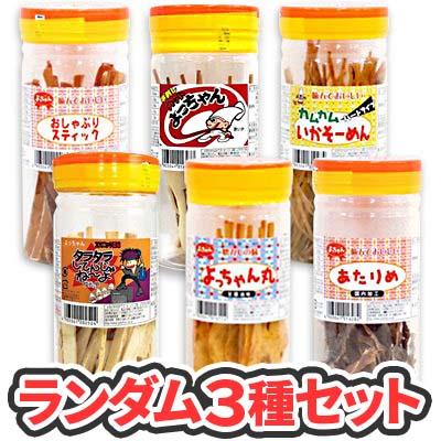 【3種セット】よっちゃんポット6種アソート※入荷次第配送