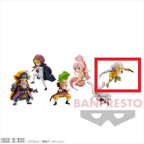 【F.シルバーズ・レイリー】ワンピース ワールドコレクタブルフィギュア-WT100記念 尾田栄一郎描き下ろし 大海賊百景7-