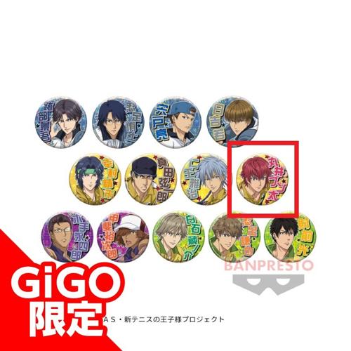 【H.丸井ブン太】新テニスの王子様 応援ホログラム缶バッジ 他校アソートver.～1社限定～