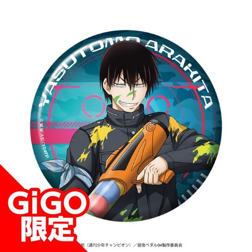 【H.荒北靖友】弱虫ペダル描きおろしホログラム缶バッジ~1社限定~